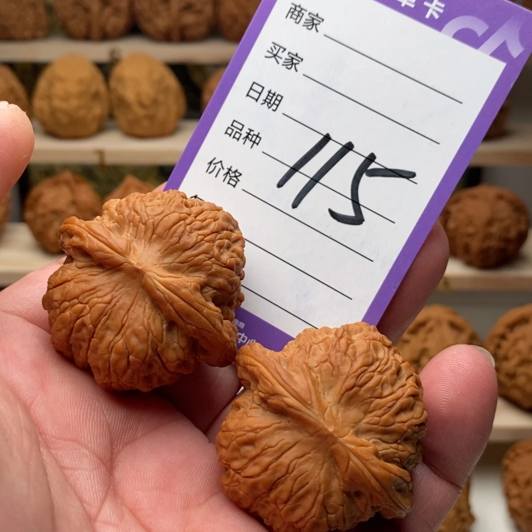 把件文玩核桃42全品血麒麟