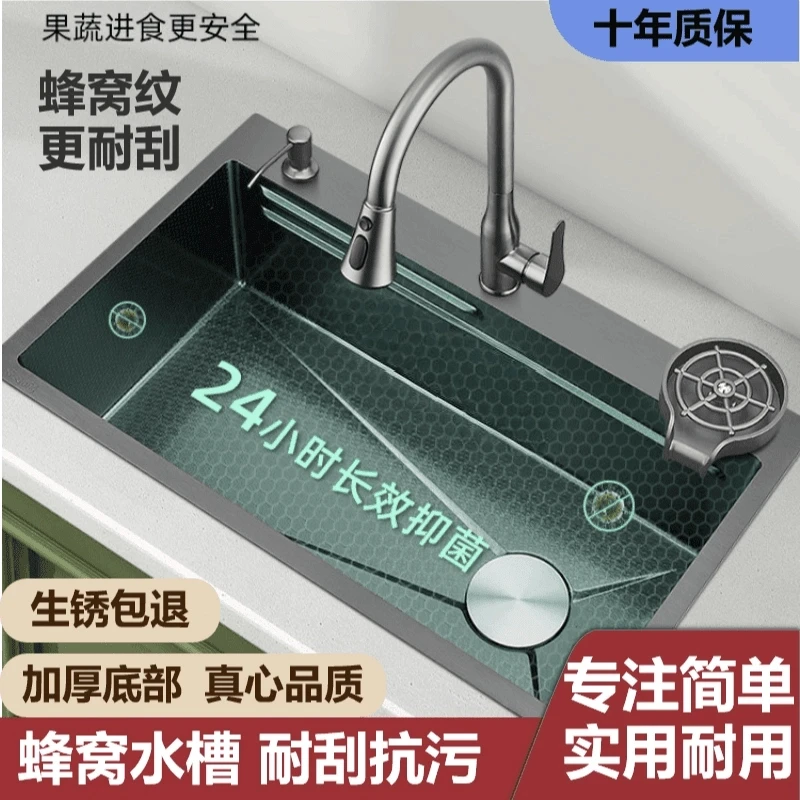 加厚蜂窝压纹4MMSUS304不锈钢水槽大蜂窝压纹不锈钢大单槽洗菜盆