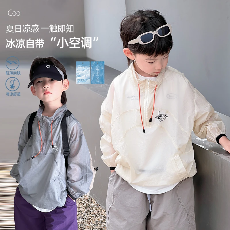 【实用主义】ivan家童装2025新款男童女童防晒衣 杨 dz4205