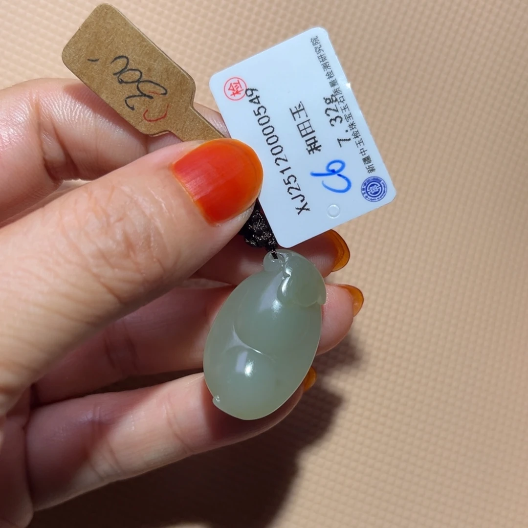 和田玉（子料）未镶嵌颈饰C6