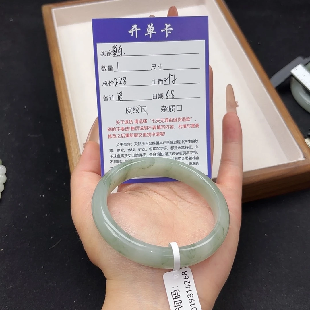 石英质玉手镯未镶嵌