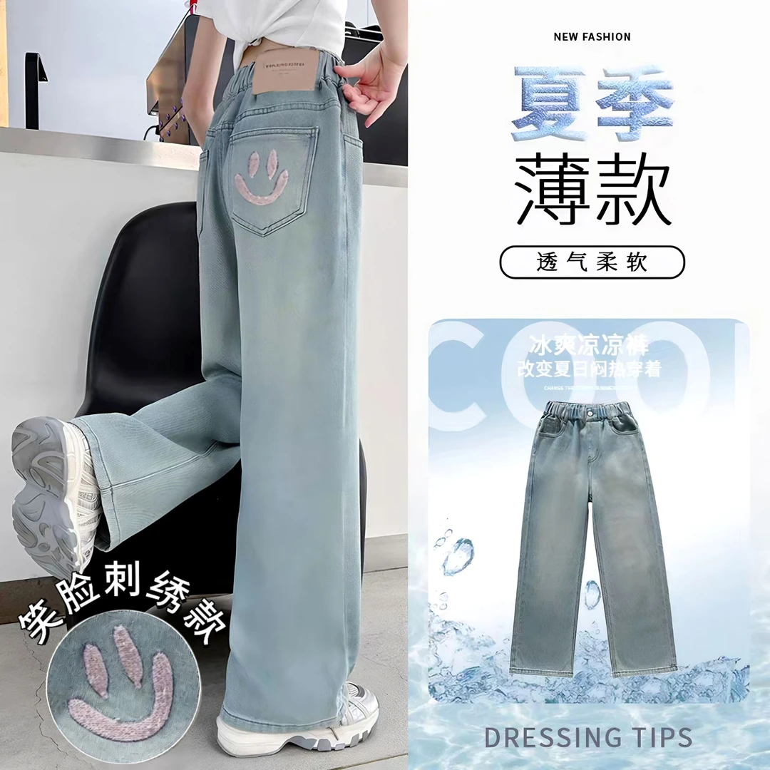 女童裤子夏季薄款儿童天丝牛仔裤女大童夏装2025新款直筒阔腿裤