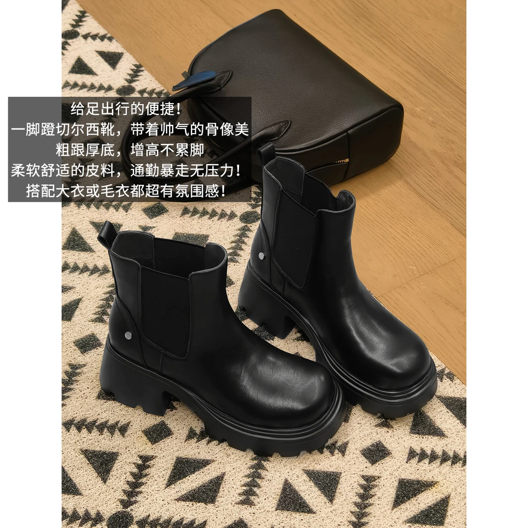 A美洋MEIYANG 暗夜骑士短靴【商场同款】英伦风厚底切尔西靴-周一