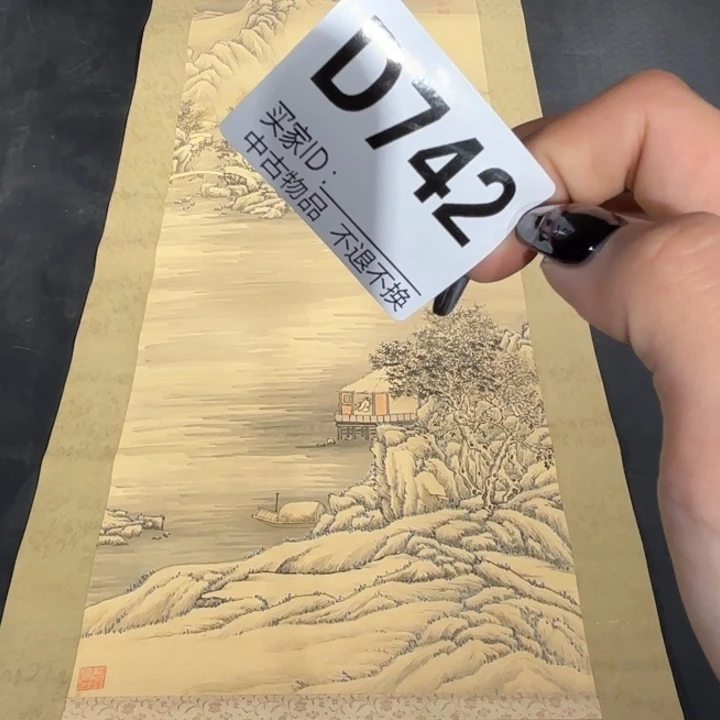 雨***晨书法742卷轴绢本绫裱不退换