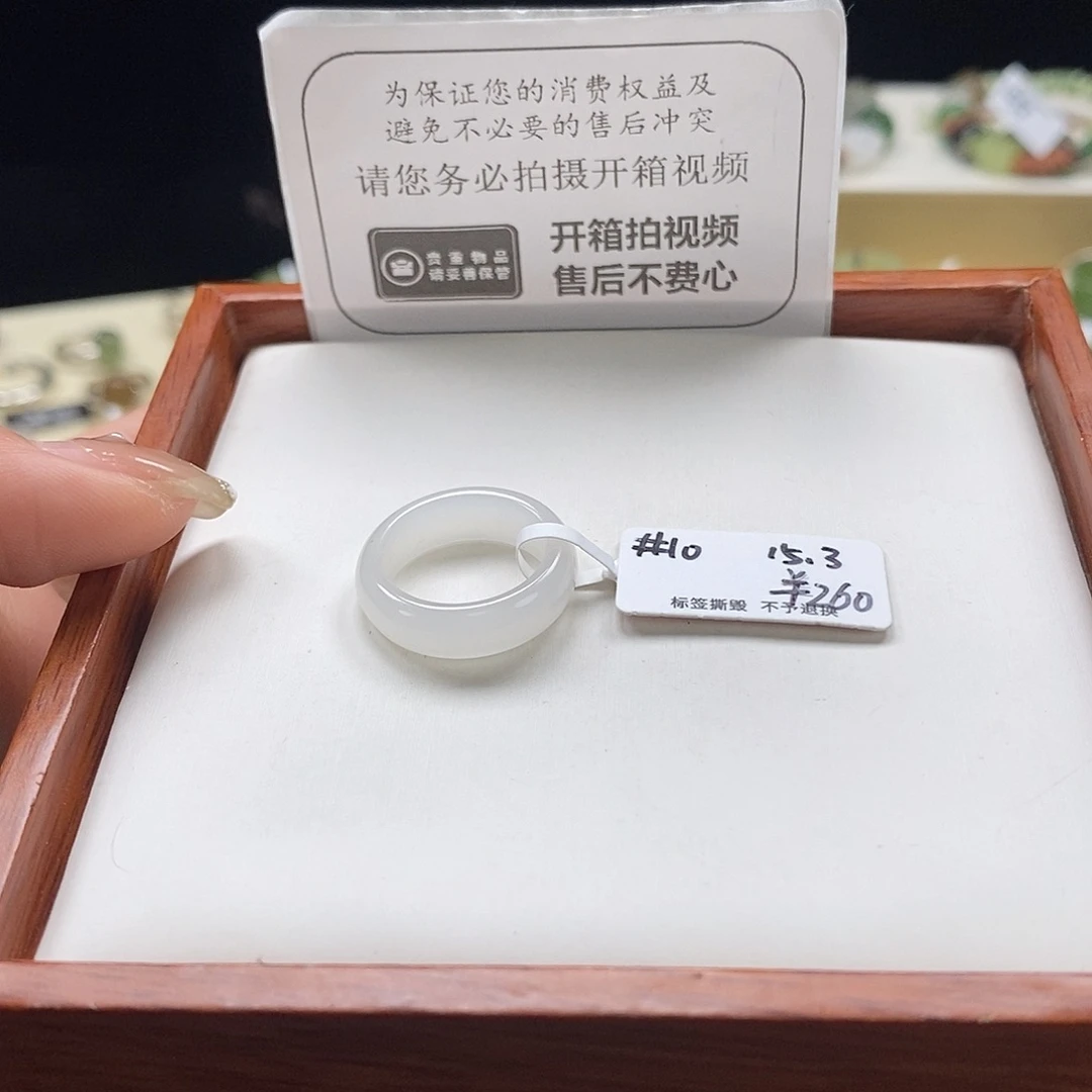 你***吧和田玉未镶嵌戒圈专拍4-15.3内径