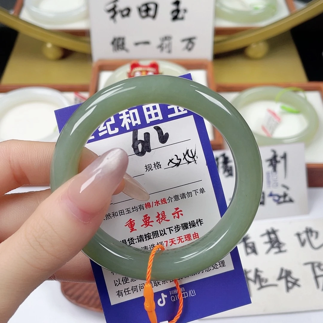 爱***宠和田玉未镶嵌手镯