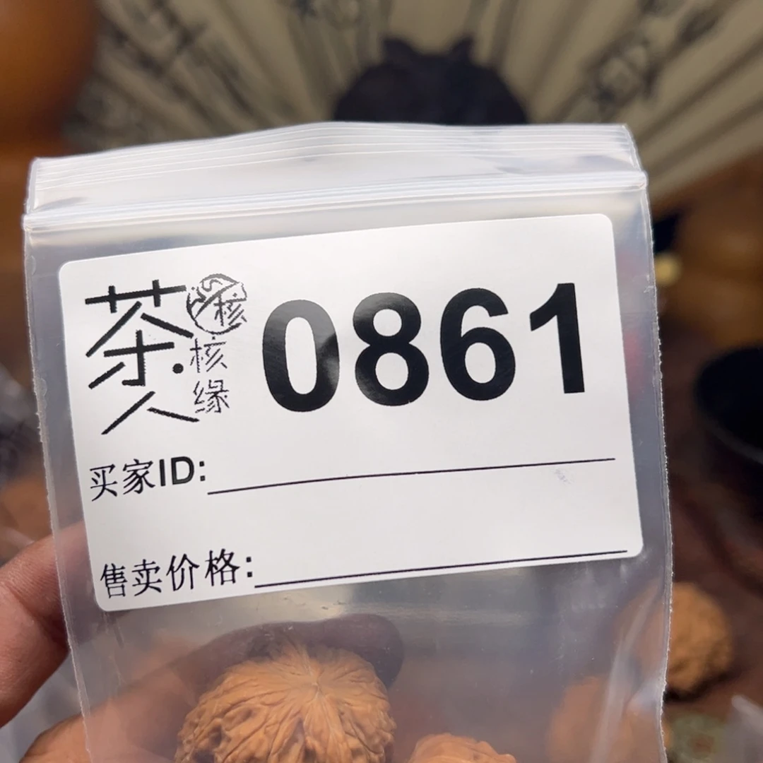 【闪购商品】文玩核桃吊坠今天