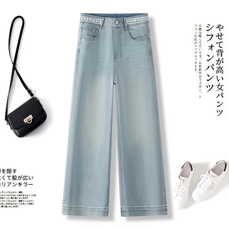 拉夏贝尔蕾丝腰直筒牛仔裤女薄款2025新款夏季时尚宽松九分阔腿裤