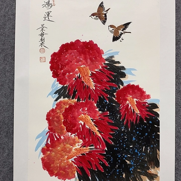 国画作品多次入选