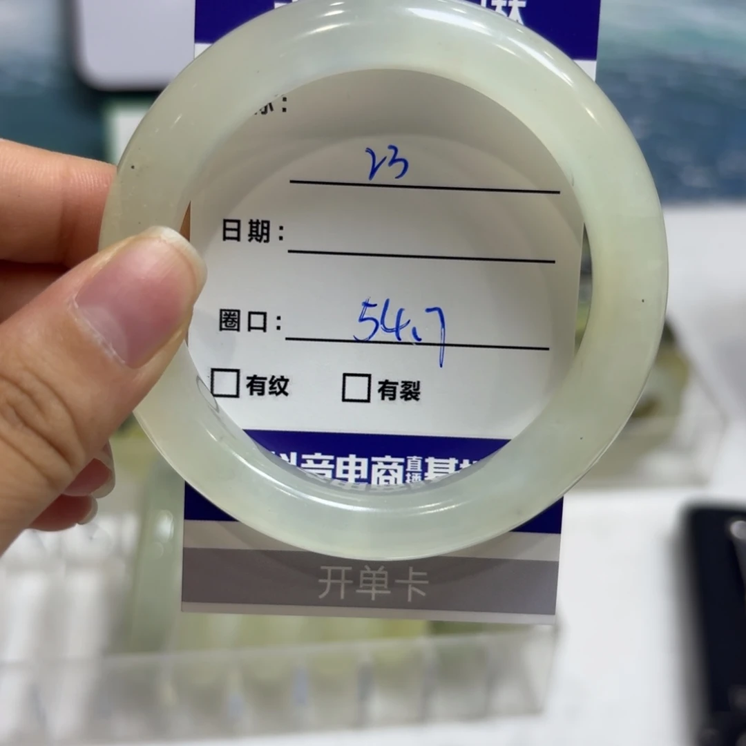 岫玉未镶嵌手镯天然