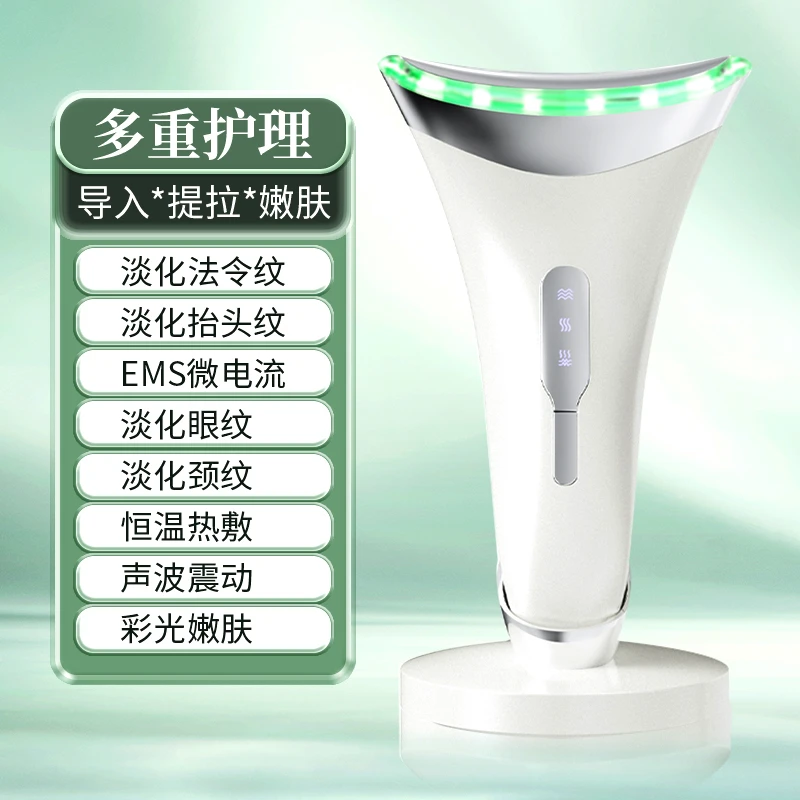 提拉精华导入紧致胶原补水美容面膜脸部紧致按摩仪导入仪