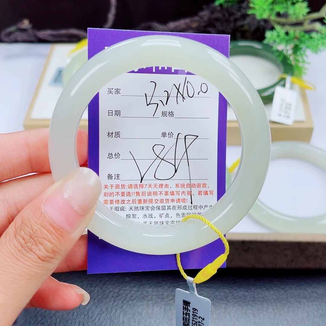 未镶嵌手镯和田玉