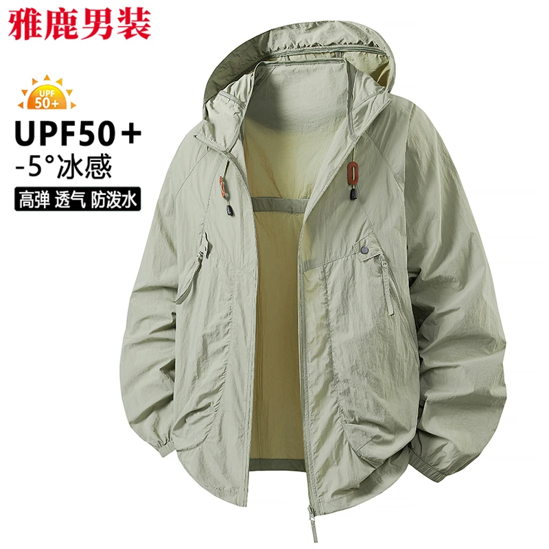 雅鹿男装UPF50+冰丝防晒衣男女户外透气钓鱼防紫外线防晒服薄外套