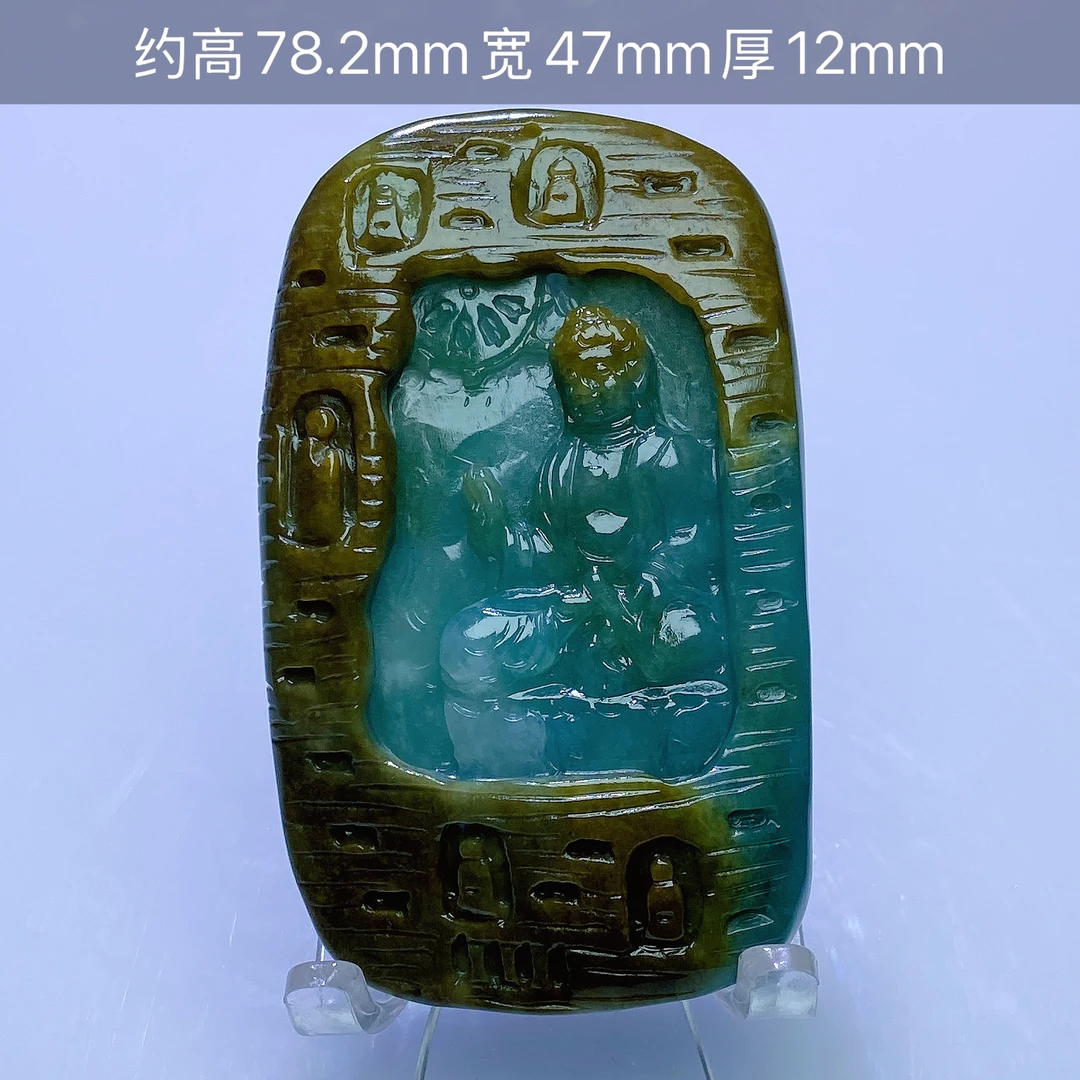 翡翠皮壳佛观天下吊坠一件基地质检带证发货