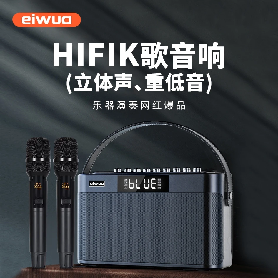 最新升级款连接乐器聚会弹唱一体机户外直播便携手提蓝牙音响