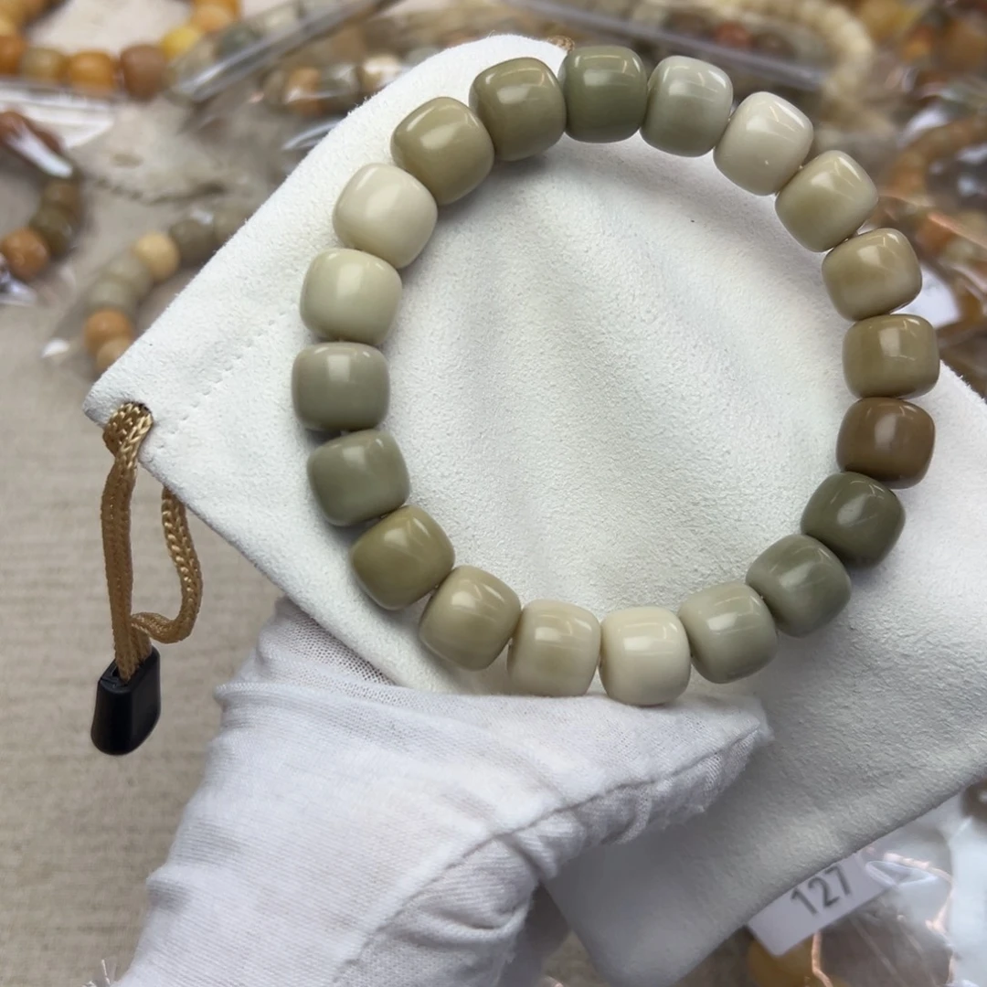 菩提根/象牙果吊坠14干磨燕麦奶咖313