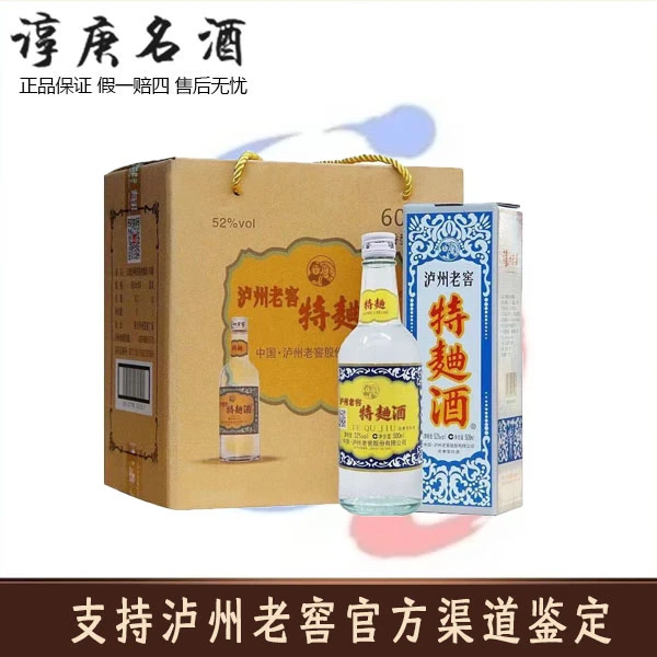 泸州老窖泸州老窖 60版特曲 52度500ml浓香型白酒 正品52度