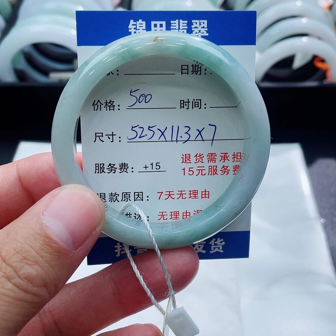 翡翠未镶嵌手镯525