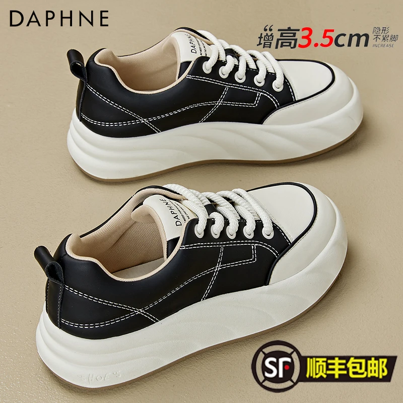 达芙妮女鞋秋季透气德训鞋配裙子休闲增高旅游鞋厚底小白运动板鞋