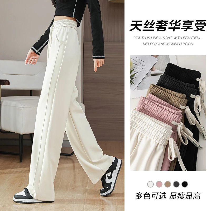 天丝莱赛尔直筒裤2025春秋季新款窄版阔腿裤云朵裤高腰梧桐裤