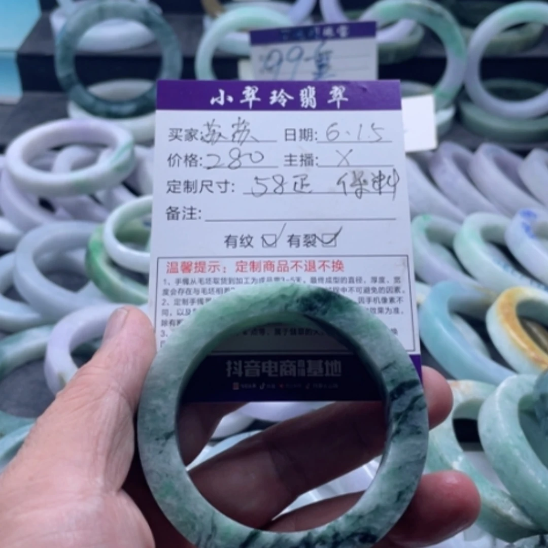 【闪购商品】定制翡翠翡翠手镯未镶嵌苏*?