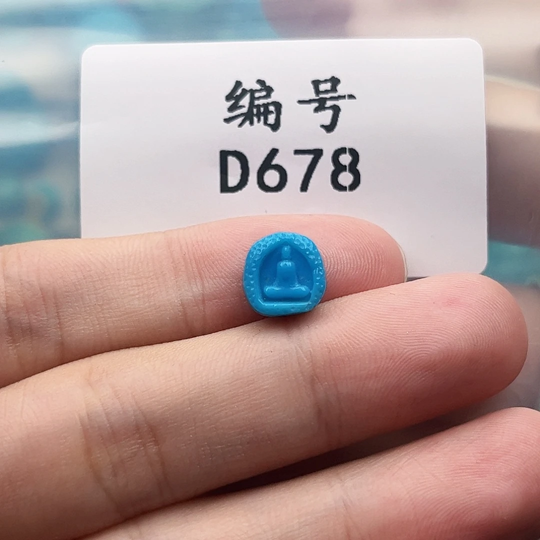 未镶嵌绿松石天然原矿雕刻绿松石9-5-9mm