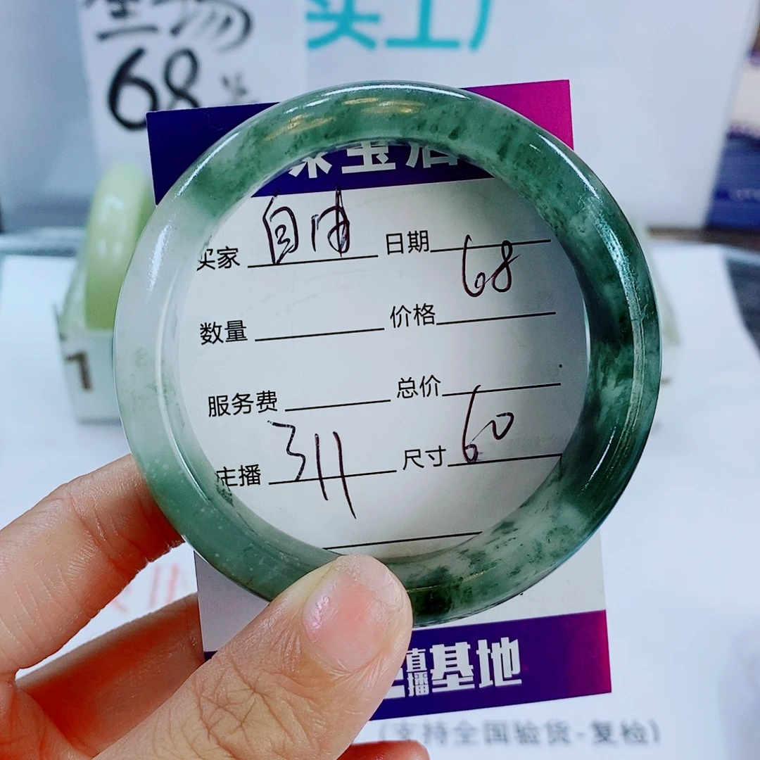 自***翔石英质玉未镶嵌手镯311