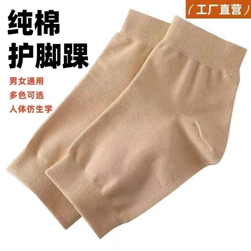 脚套护脚保暖超薄纯棉护脚脖袜套保暖男女短款防寒春秋护脚踝脚腕