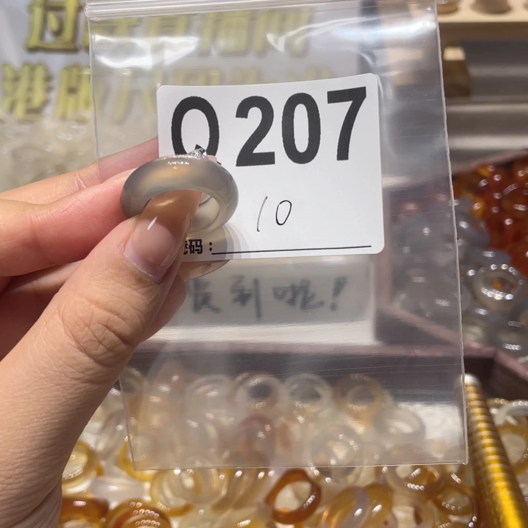 未镶嵌戒指玛瑙/玉髓207