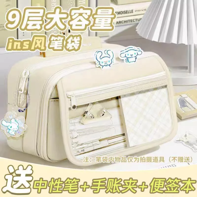 范哲萨象牙白！9层大容量笔袋女生专用超火新款高颜值文具盒男孩