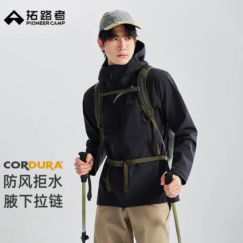 【海狮2.0加绒软壳衣】拓路者考杜拉黑色外套徒步登山服男防风保暖