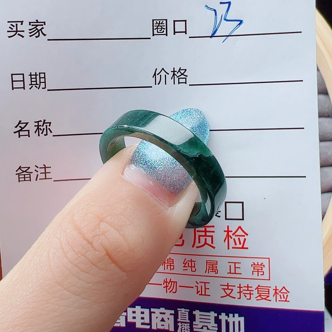 未镶嵌戒指翡翠戒圈