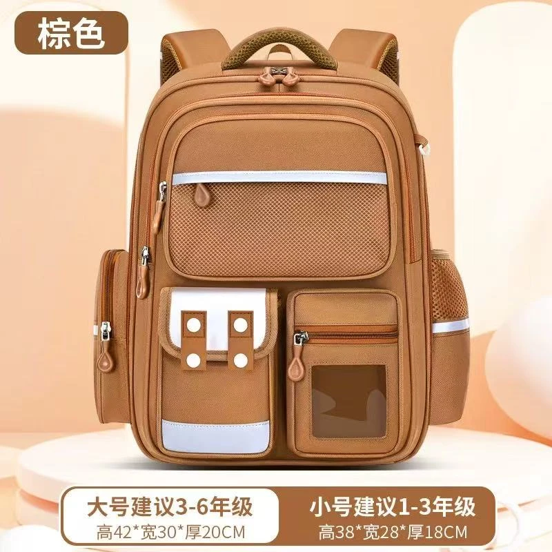 叶新款护脊书包小学生一二到六年级大容量儿童减负双肩背包男女