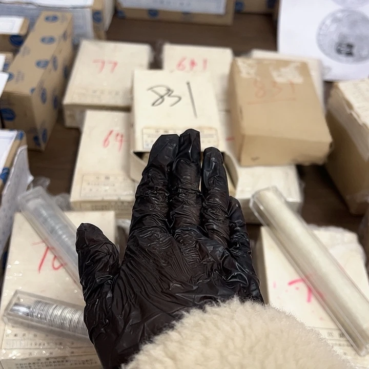 退市钱币831盒封装评级