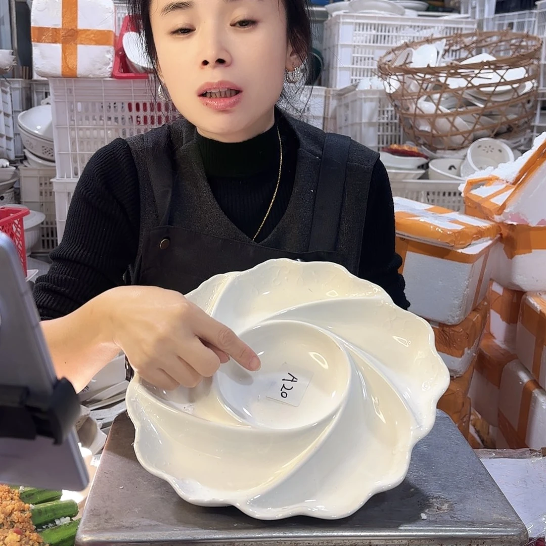 盘微瑕产品………A20一个