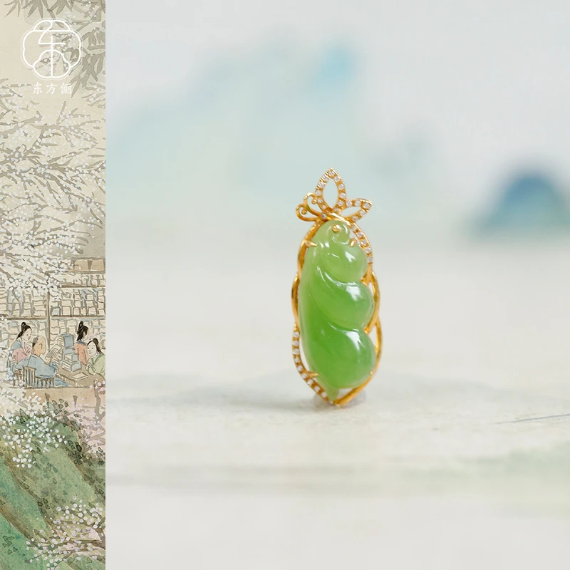 东方俪DOFUNLY【思清远】和田玉豆荚镶嵌18K金设计款吊坠BYDZ镂云