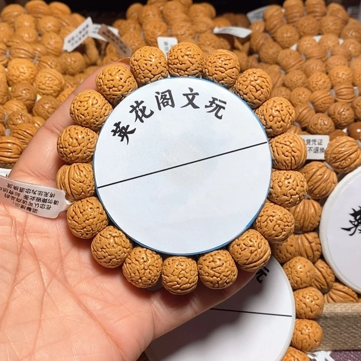 N*9号链接，苹果园，