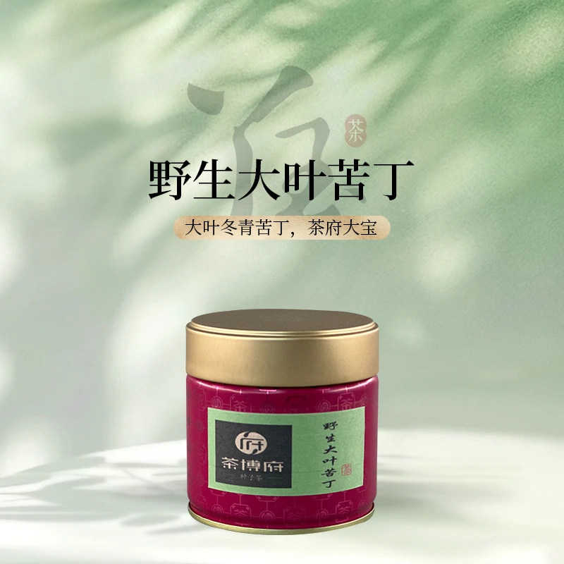 茶博府茶业古树种子茶【野生大叶苦丁】国非遗技能师方老匠心作