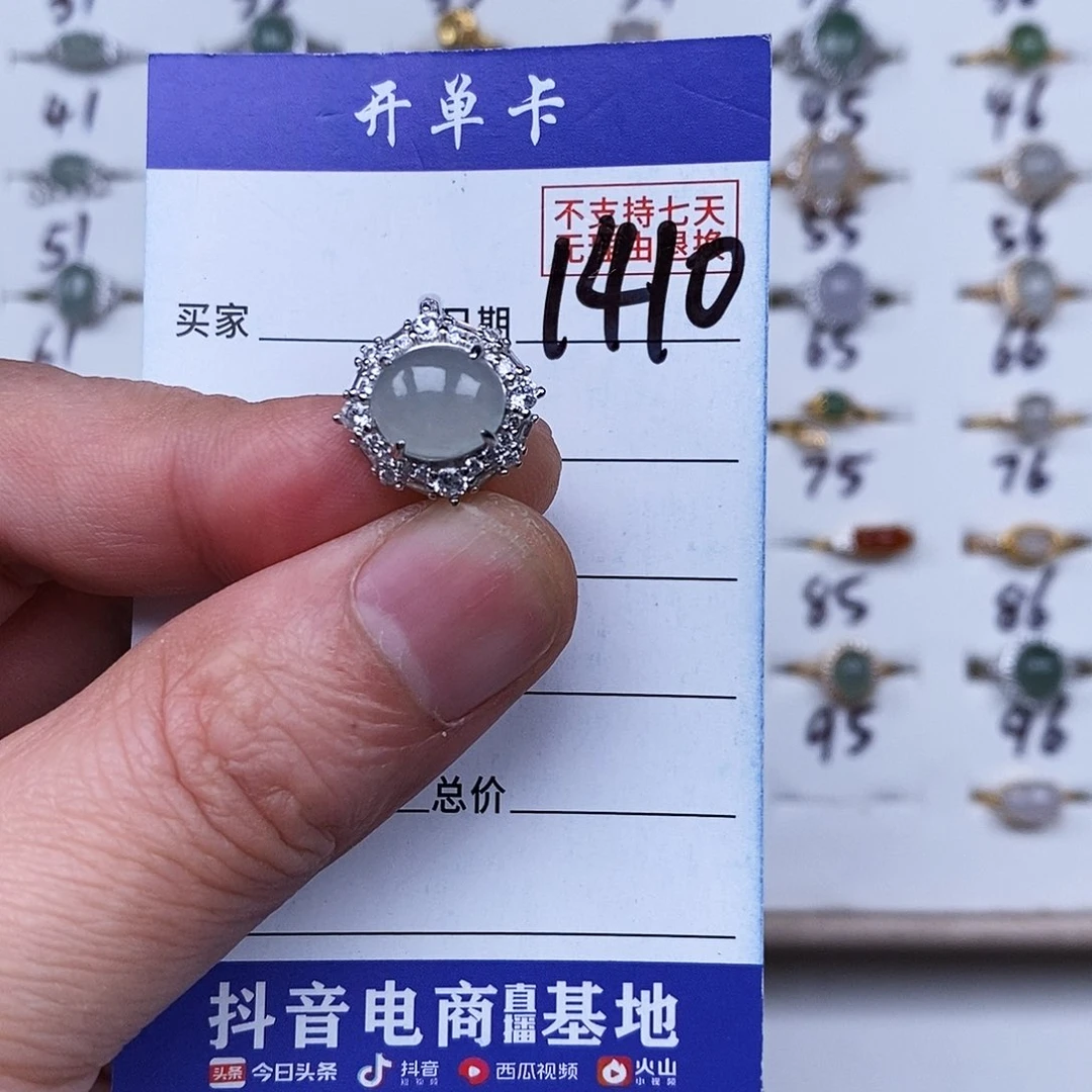 银S925镶嵌戒指翡翠戒指