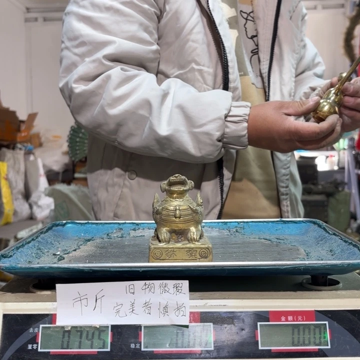 341 铜器物品理性消费