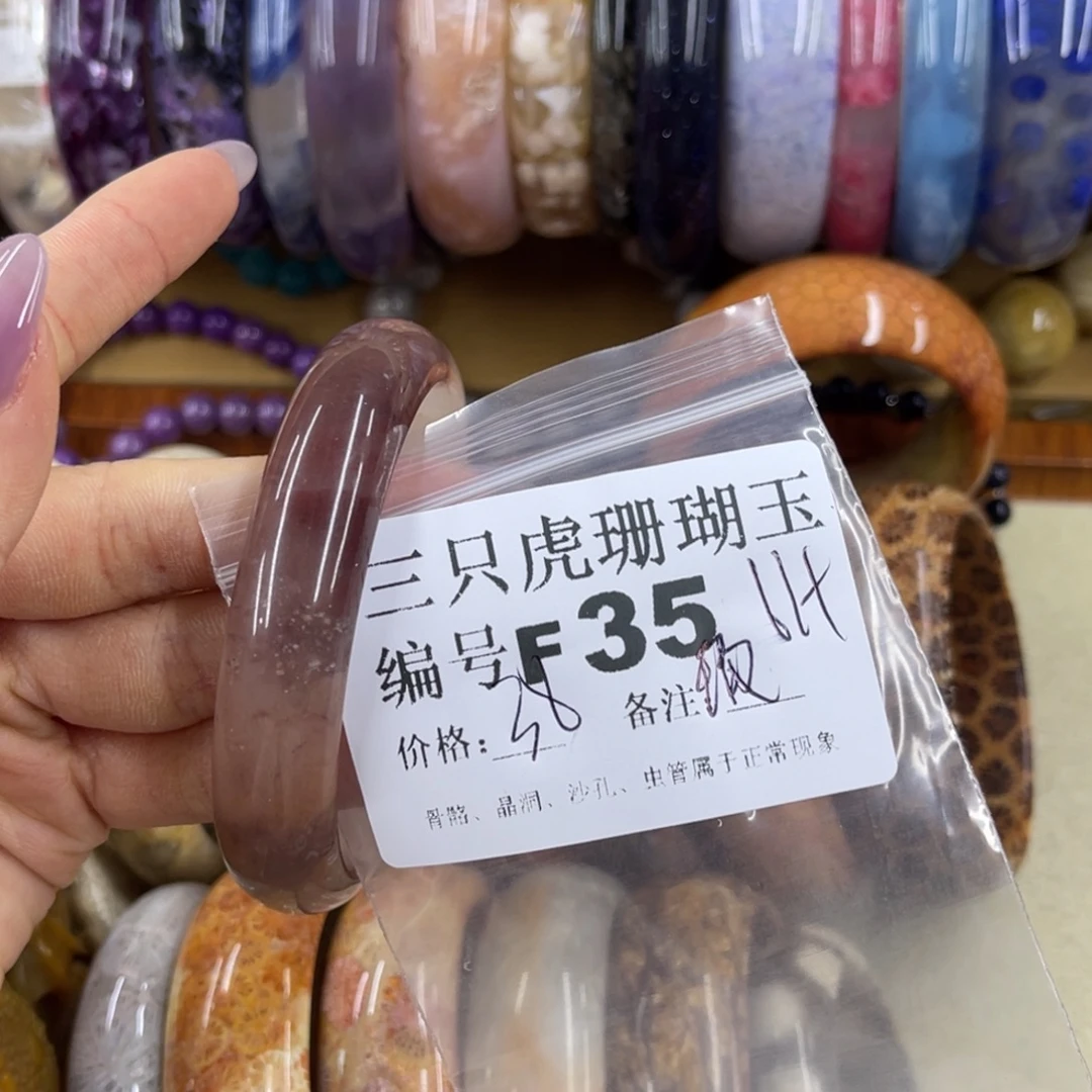 柠****未镶嵌h硅化珊瑚（珊瑚玉）