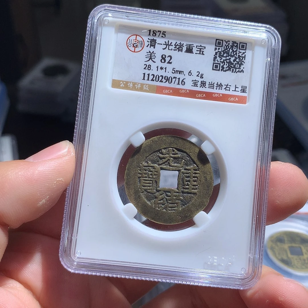 金属QY。钱钱钱钱钱钱0716