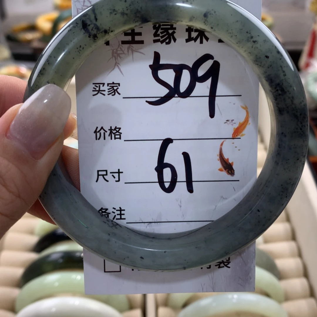 【闪购商品】蛇纹石玉手镯未镶嵌