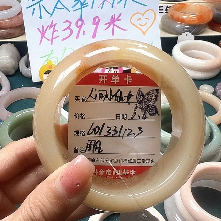 石英岩玉手镯未镶嵌人***女