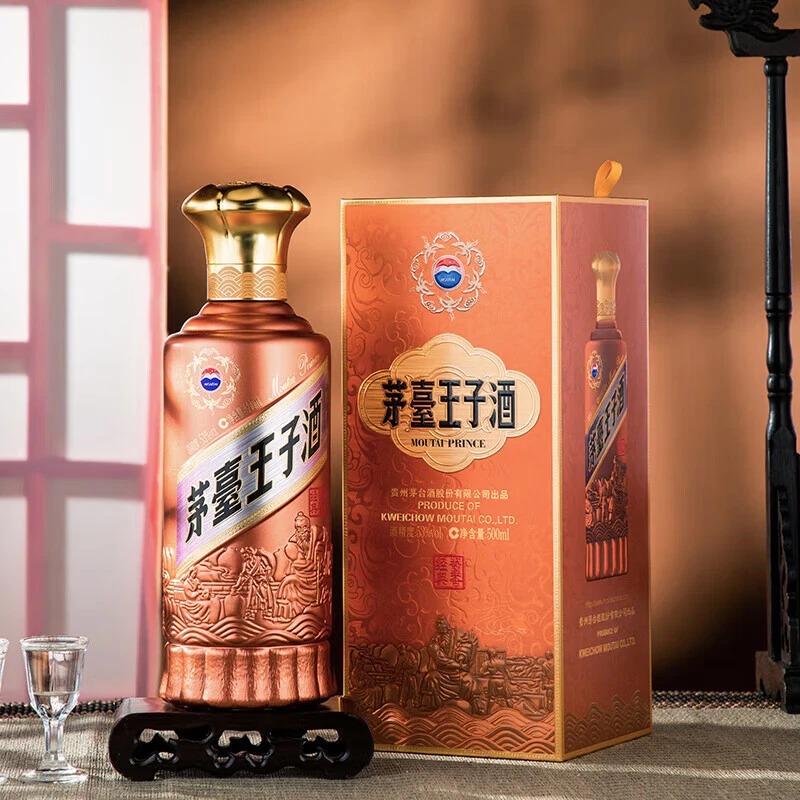KWEICHOW MOUTAI/贵州茅台酱香经典王子酒2.053度