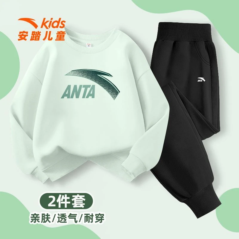 安踏男童大童卫衣长袖套装2025秋季新款套头衫卫裤时尚运动服童装