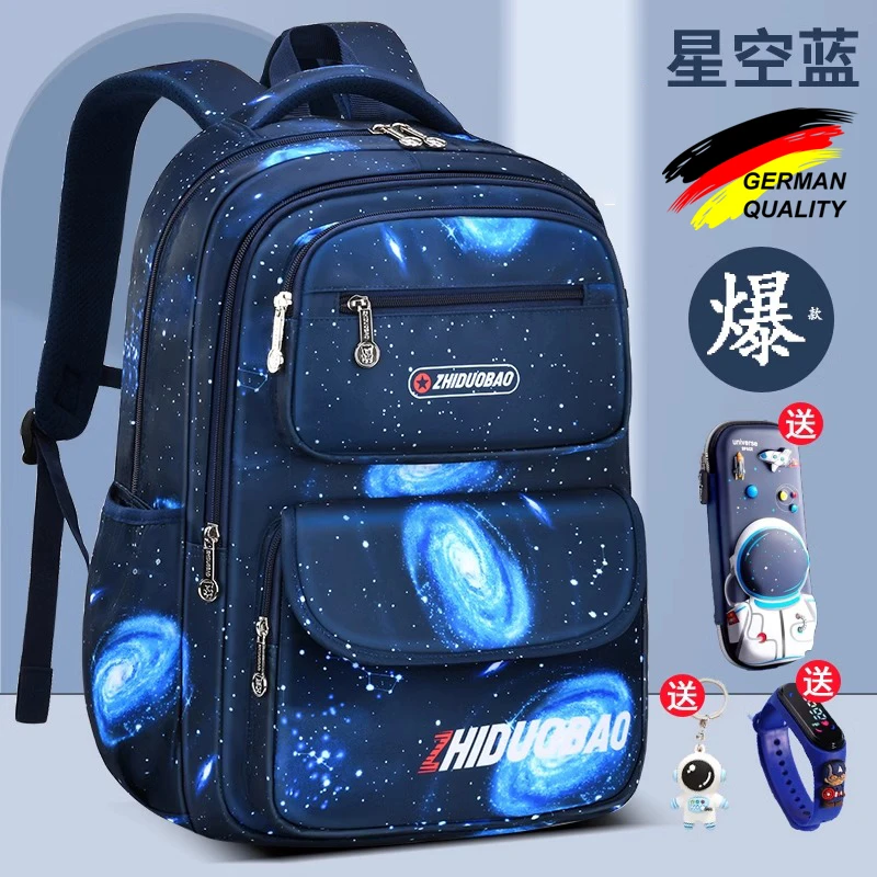 德国儿童书包男童小学生2025新款减负护脊双肩包男孩一到六年级