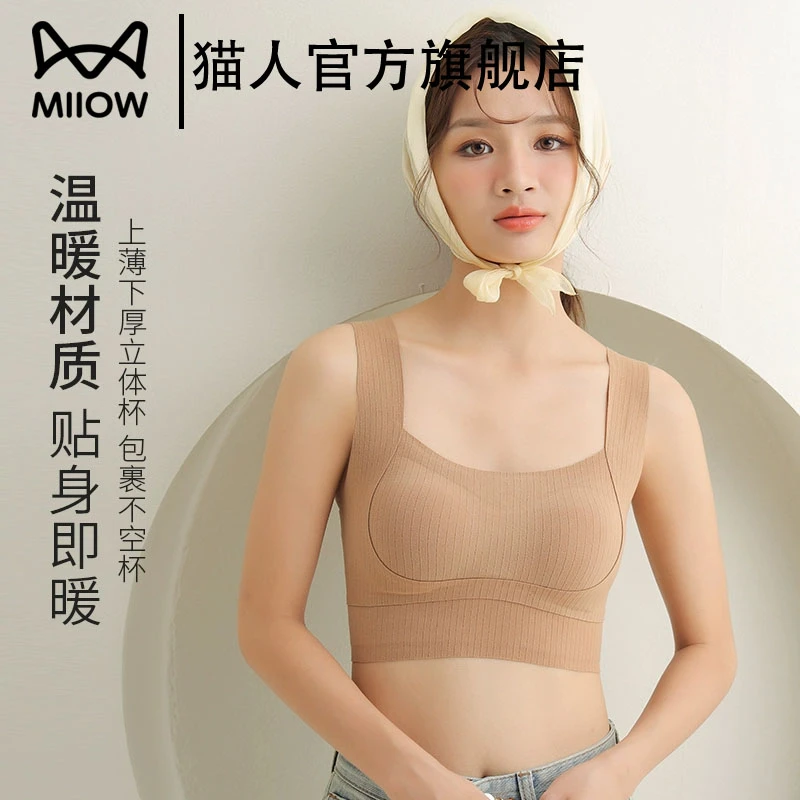 猫人保暖内衣女小胸聚拢提拉防垂无钢圈无痕秋冬德绒发热女士文胸