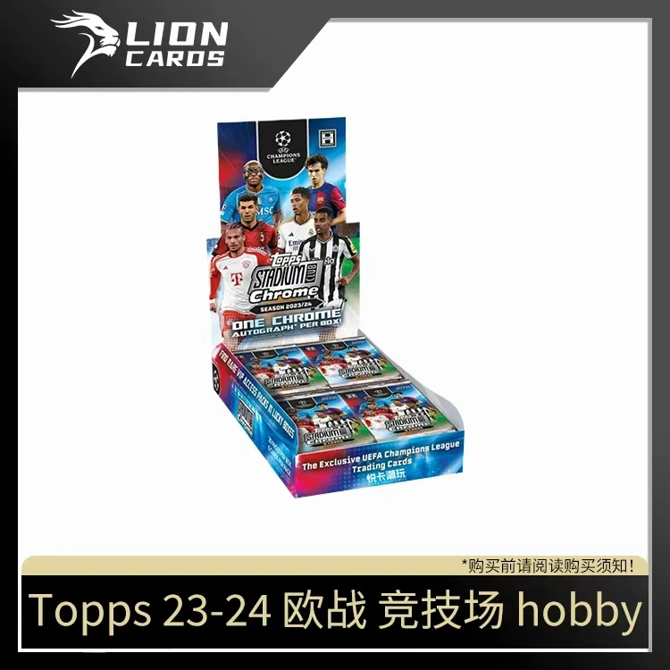 Topps【拆盒】 23-24 欧冠 竞技场 Stadium Club Chrome 球星卡盲盒