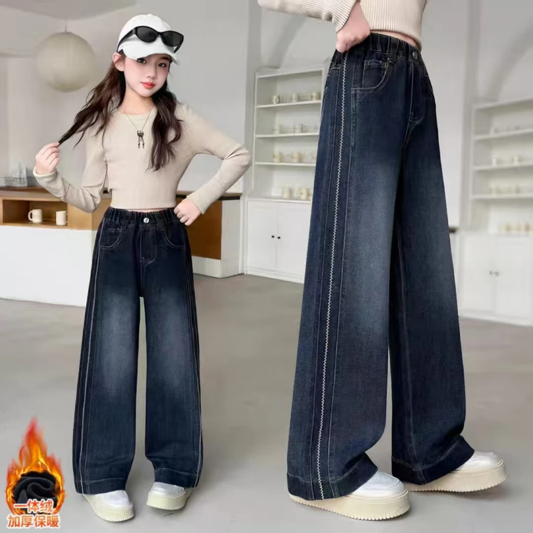 【羊羔绒】加绒加厚牛仔裤女童裤子冬季新款韩版女孩一体绒阔腿裤潮